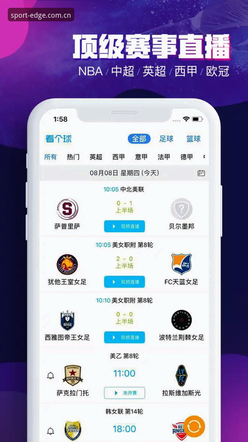入口网址直达比分数据手机版 体育外围平台手机版“入口直达”全面评测:为什么老用户都说它省心?