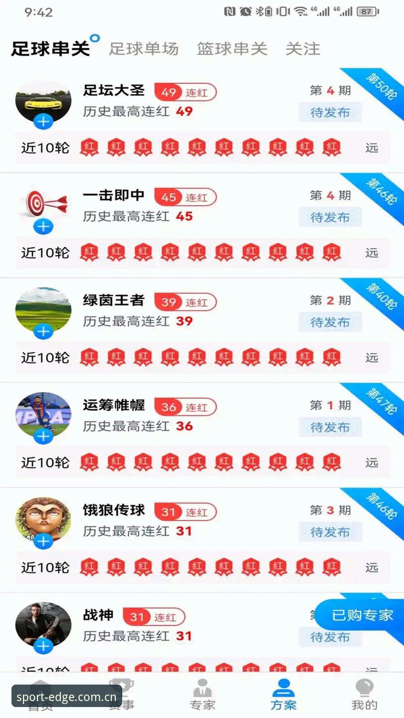 体育外围CN官方下载 体育外围平台深度评测:一个怀疑论者的“CN官方下载”避坑指南