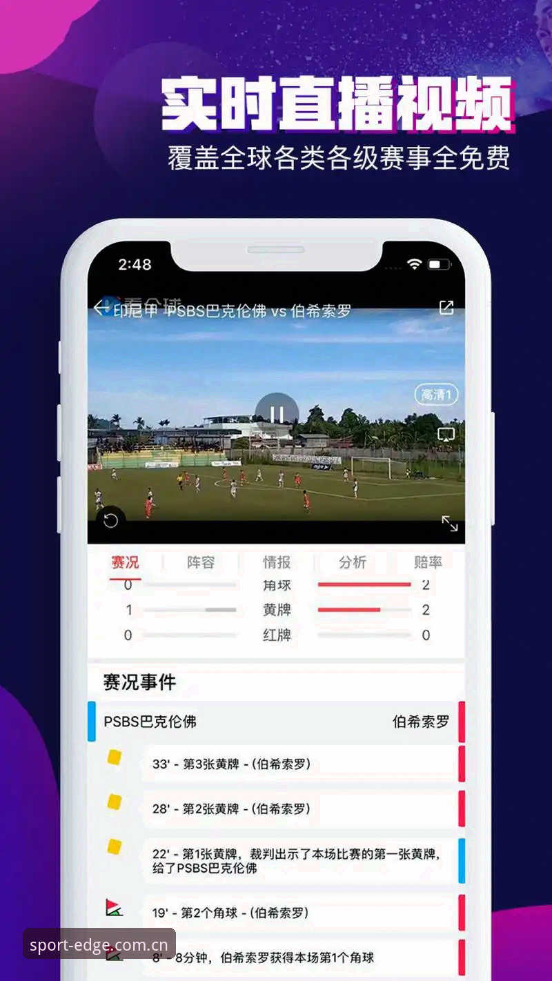 最新体育外围CN官方下载 体育外围平台官方版深度评测:从下载到实战,一个老用户的真实体验